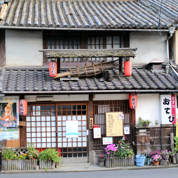 Japanese Restaurant Otebi